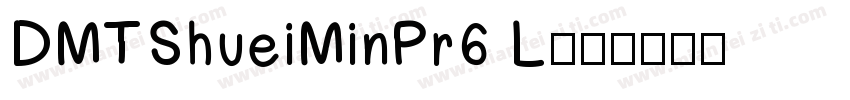DMTShueiMinPr6 L字体转换